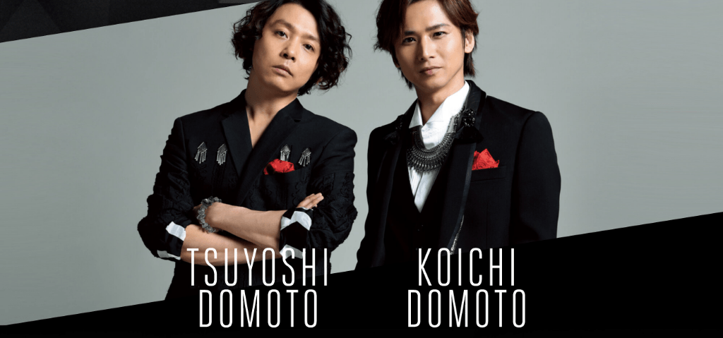 World Music Awards :: J-pop duo Kinki Kids' new compilation