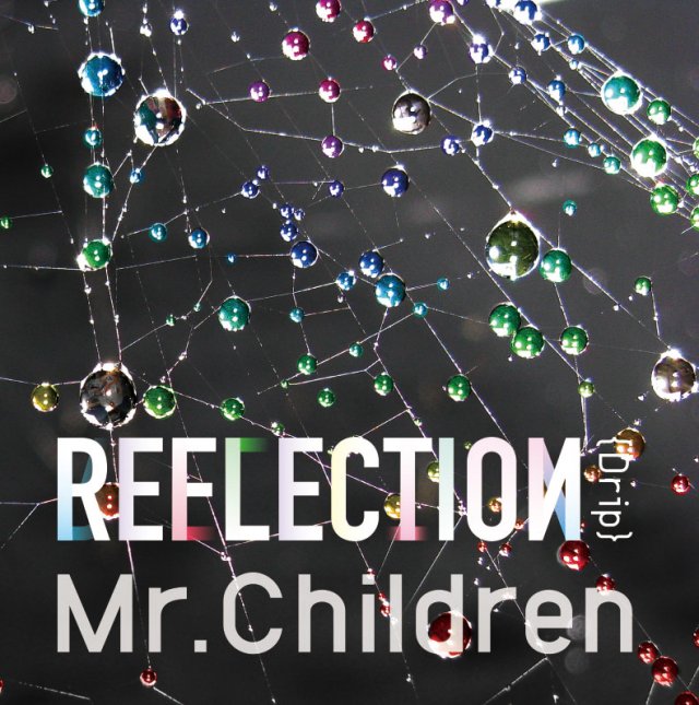 wma-mrchildren_reflection_drip.jpg